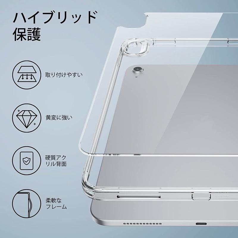ESR iPad ケース 第11世代 A16 第10世代 ハイブリッドケース