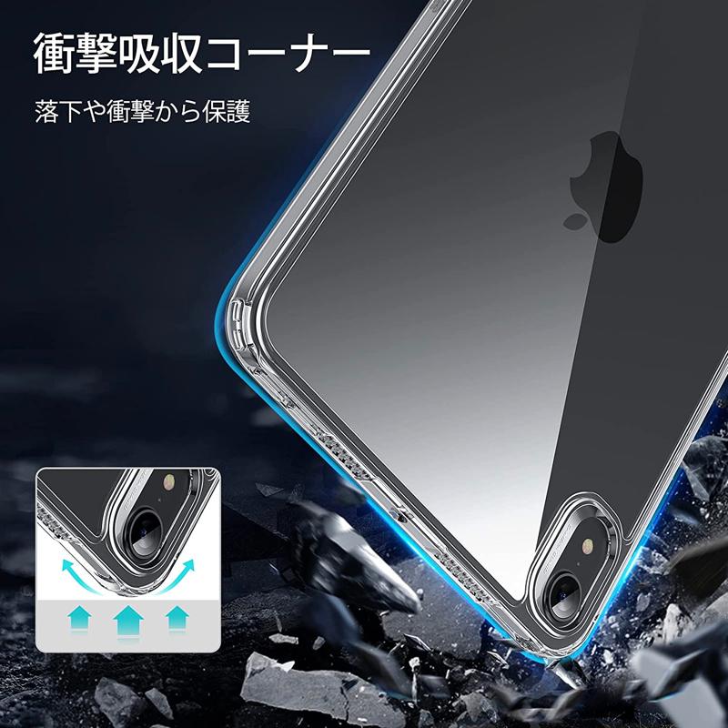ESR iPad ケース mini7 mini6 第7/6世代 透明 クリアカバー ESR iPad ケース mini7 mini6 第7/6世代 透明 クリアカバー