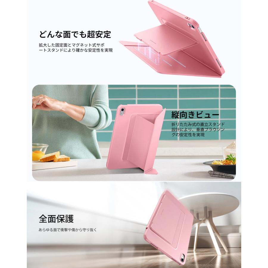 ESR ESR iPad A16 ケース iPad 第10世代/第11世代 (2022/2025モデル