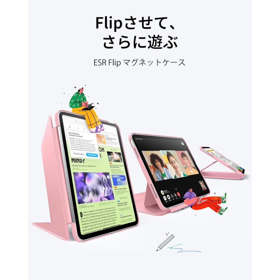ESR ESR iPad A16 ケース iPad 第10世代/第11世代 (2022/2025モデル