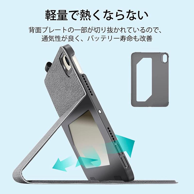 ESR iPad ケース ESR iPad mini7 mini6 ケース 2021年発売 手帳型