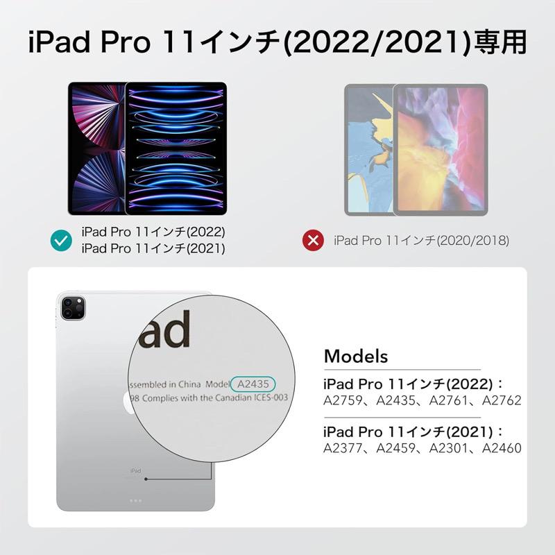 ESR iPad Air11インチ Pro11 2022/2021 Air5 ケース Air4 カバー ESR iPad Air11インチ Pro11 2022/2021 Air5 ケース Air4 カバー