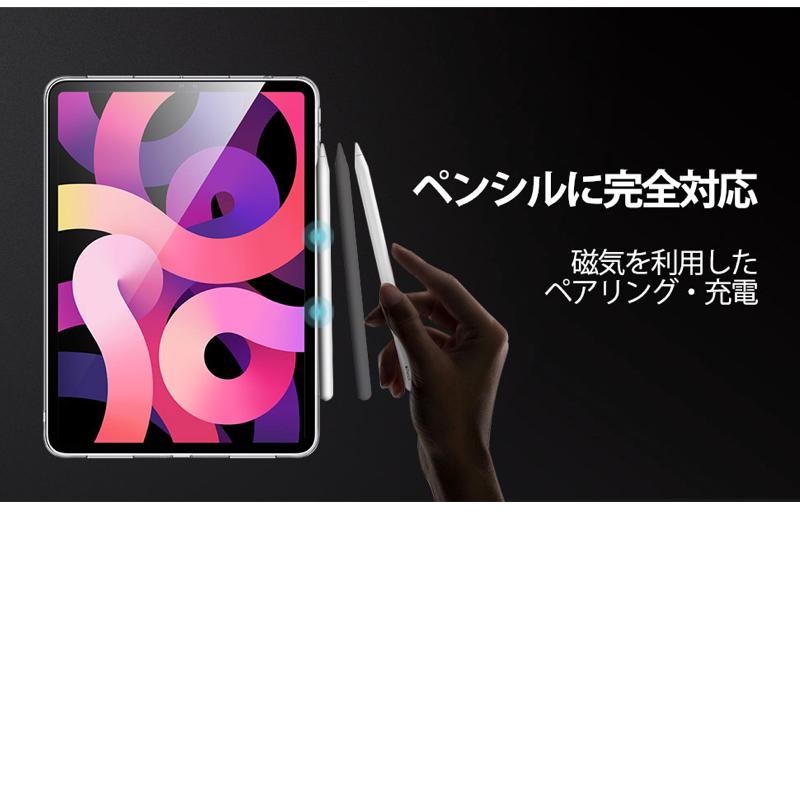 ESR iPad Air11インチ Pro11 2022/2021 Air5 ケース Air4 カバー ESR iPad Air11インチ Pro11 2022/2021 Air5 ケース Air4 カバー