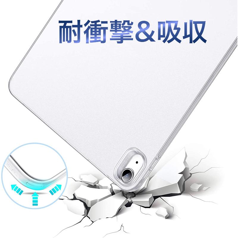 IPad Air 5 Apple Pencil 第2世代 ESR本体カバー付き ESR iPad Air11インチ Pro11 2022/2021 Air5 ケース Air4 カバー