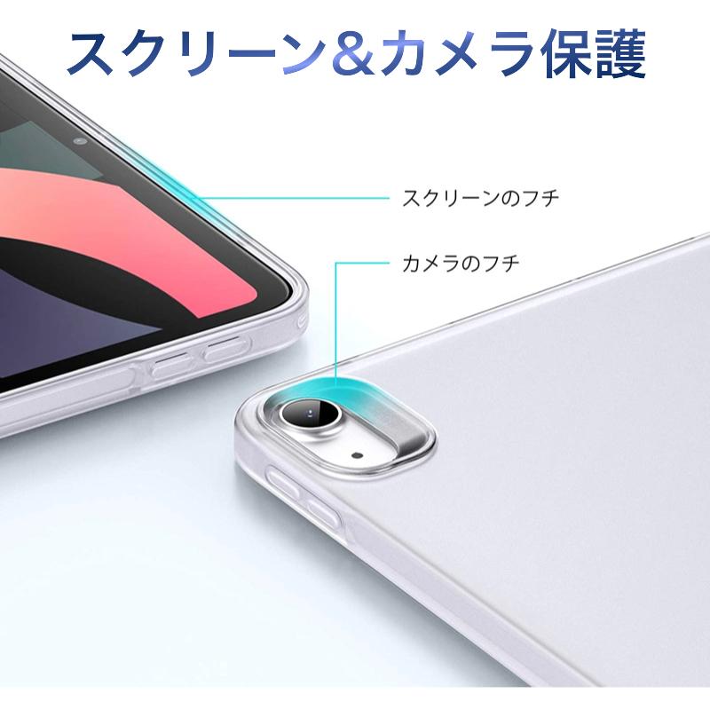 IPad Air 5 Apple Pencil 第2世代 ESR本体カバー付き ESR iPad Air11インチ Pro11 2022/2021 Air5 ケース Air4 カバー