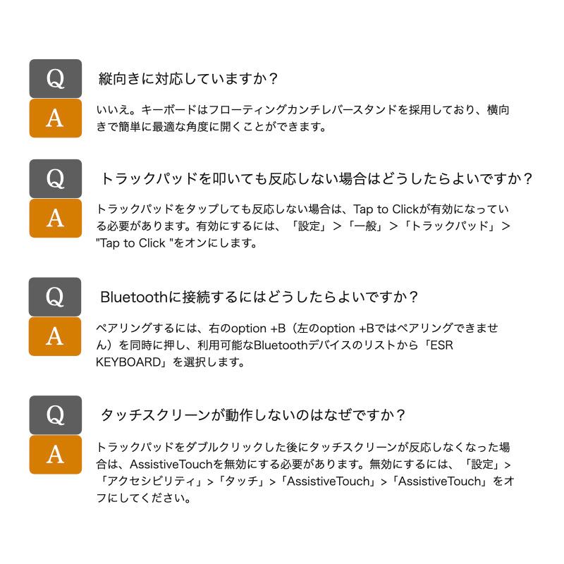 ESR iPad 第11世代 A16 第10世代 マジックキーボード キーボード ESR iPad 第11世代 A16 第10世代 マジックキーボード キーボード