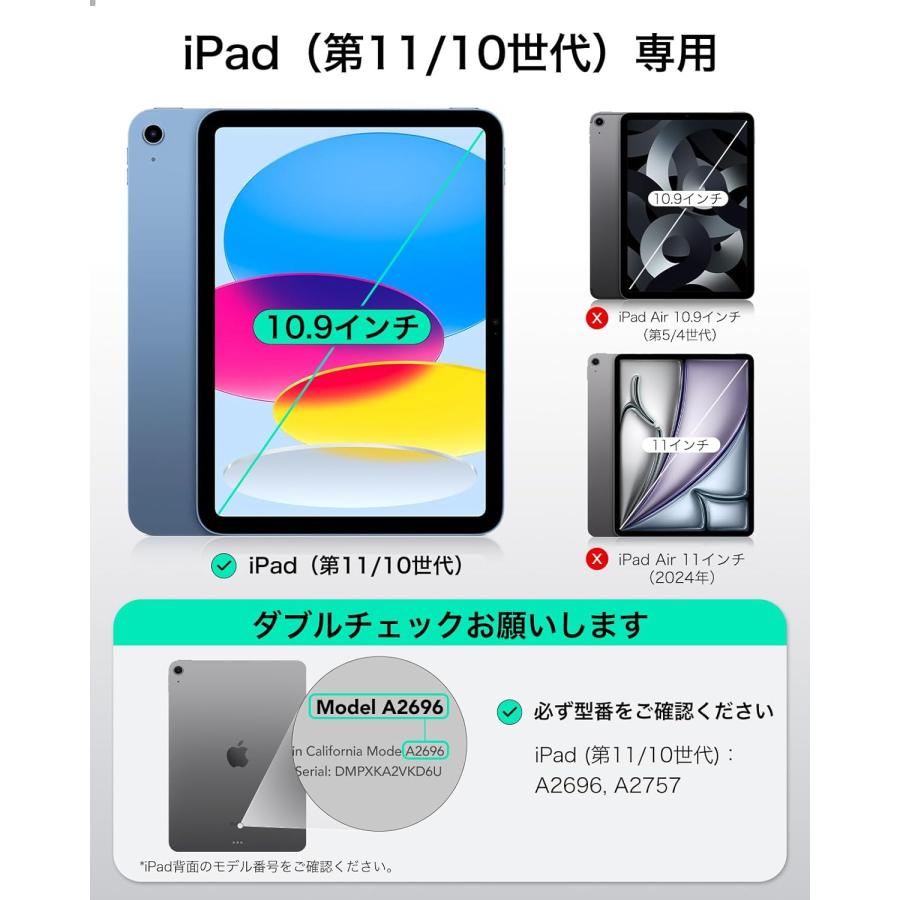 ESR iPad 第11世代 A16 第10世代 マジックキーボード キーボード ESR iPad 第11世代 A16 第10世代 マジックキーボード キーボード