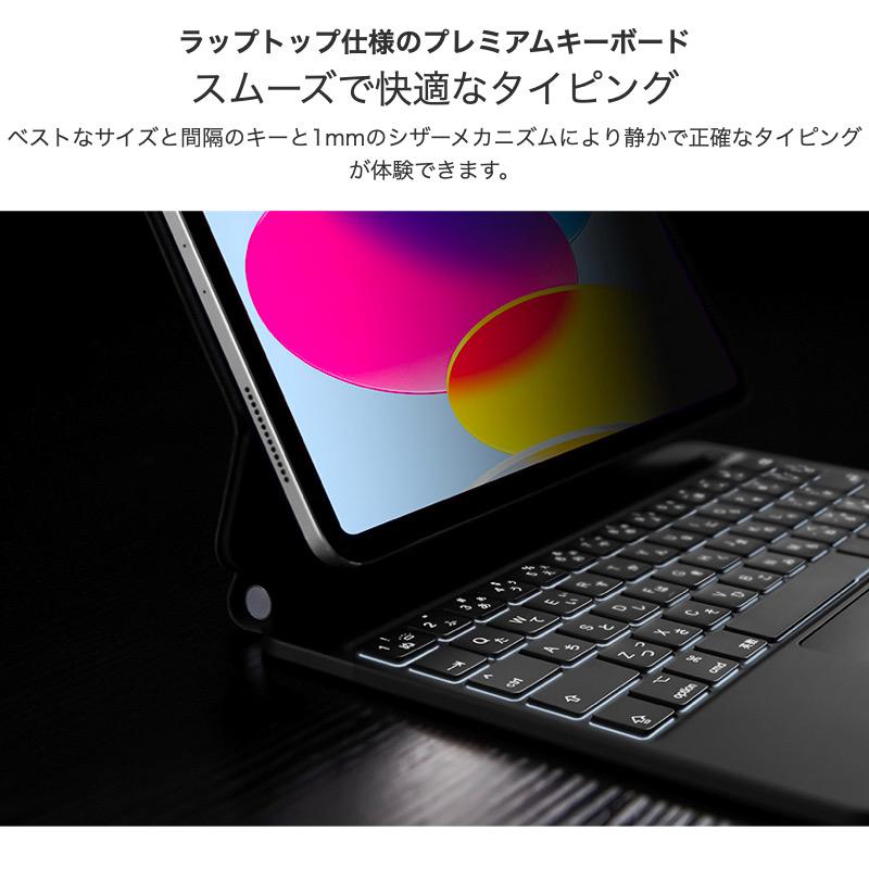 ESR iPad 第11世代 A16 第10世代 マジックキーボード キーボード ESR iPad 第11世代 A16 第10世代 マジックキーボード キーボード