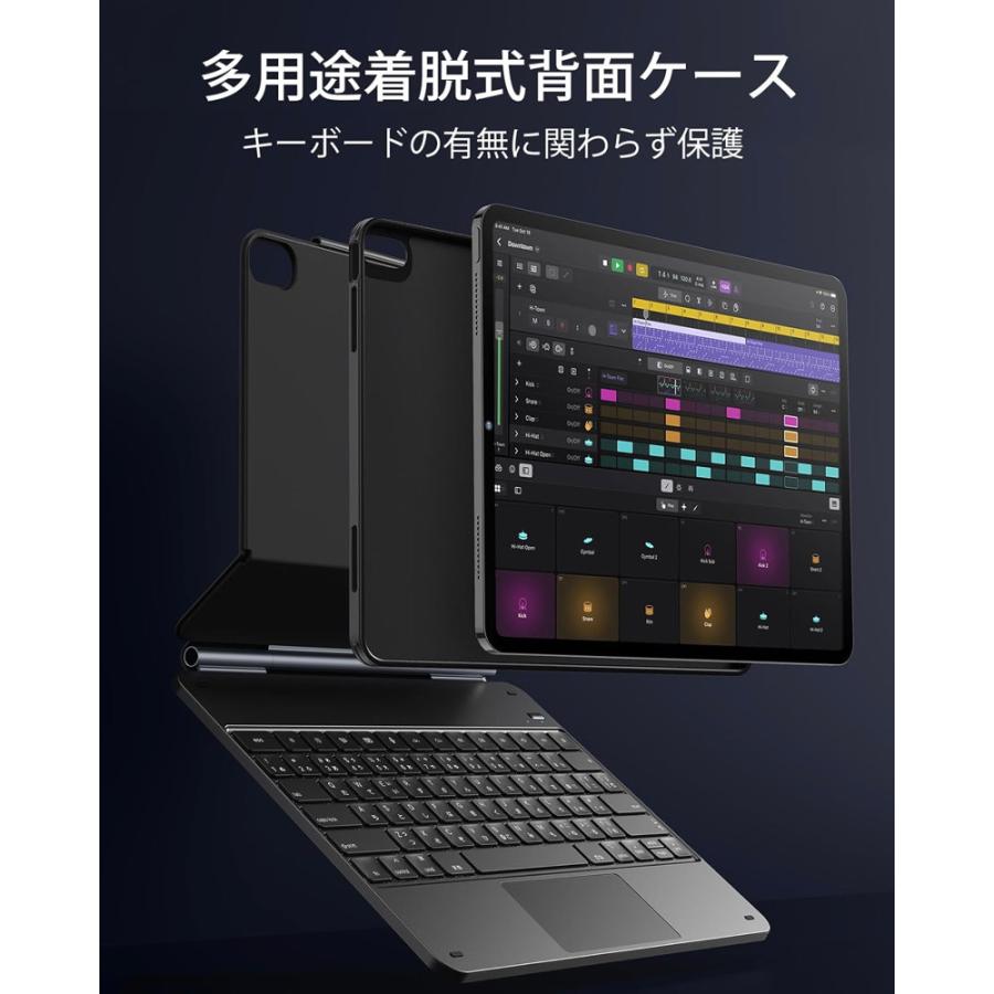 ESR iPad キーボードケース Pro13インチ/Pro11インチ(M4) Air13 ESR iPad キーボードケース Pro13インチ/Pro11インチ(M4) Air13