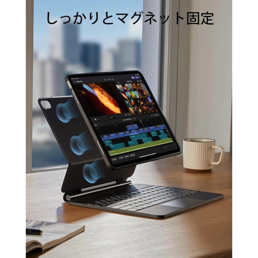 ESR iPad キーボードケース Pro13インチ/Pro11インチ(M4) Air13 ESR iPad キーボードケース Pro13インチ/Pro11インチ(M4) Air13