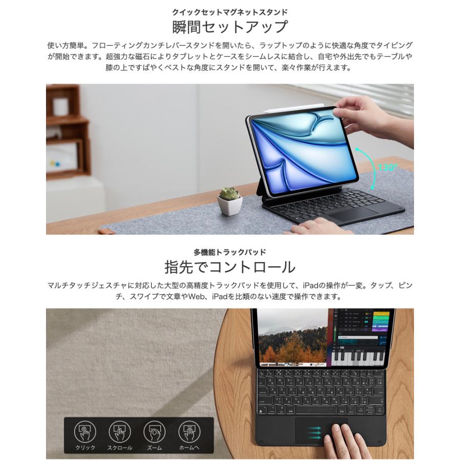 ESR iPad Air 11/13インチ(M3/M2) キーボード キーボードケース ESR iPad Air 11/13インチ(M3/M2) キーボード キーボードケース