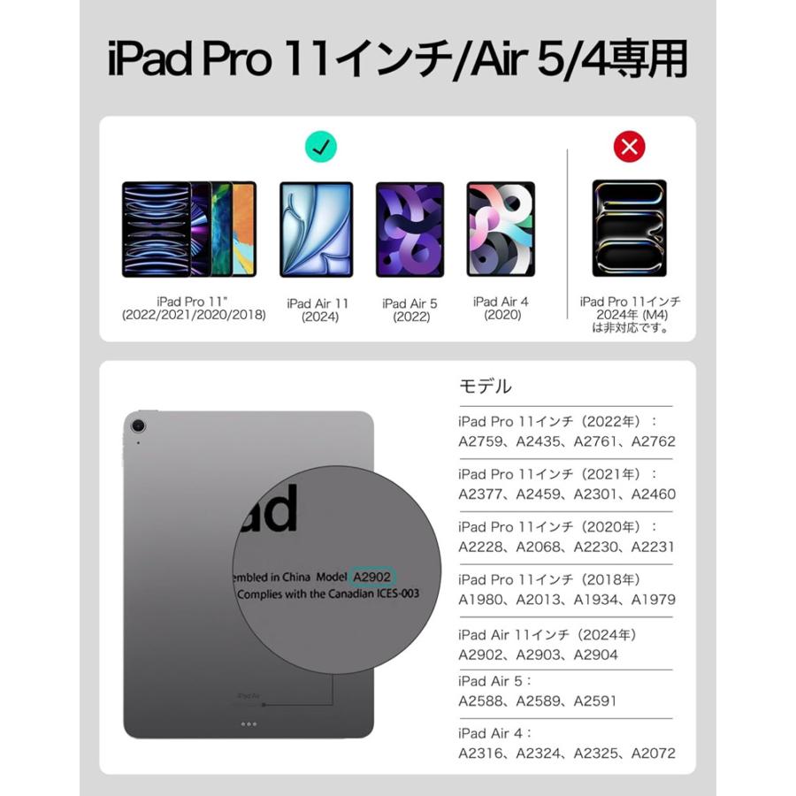 ESR iPad Air 11/13インチ(M3/M2) キーボード キーボードケース ESR iPad Air 11/13インチ(M3/M2) キーボード キーボードケース