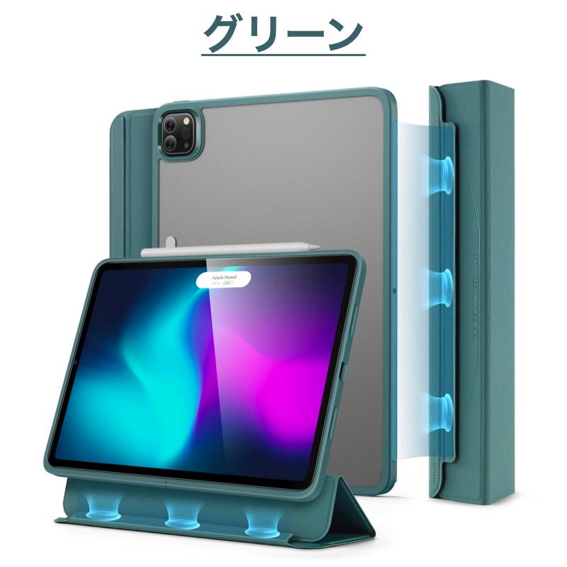 ESR iPad ケース 第11世代 A16 第10世代 Pro 11 インチ 第4世代 ESR iPad ケース 第11世代 A16 第10世代 Pro 11 インチ 第4世代