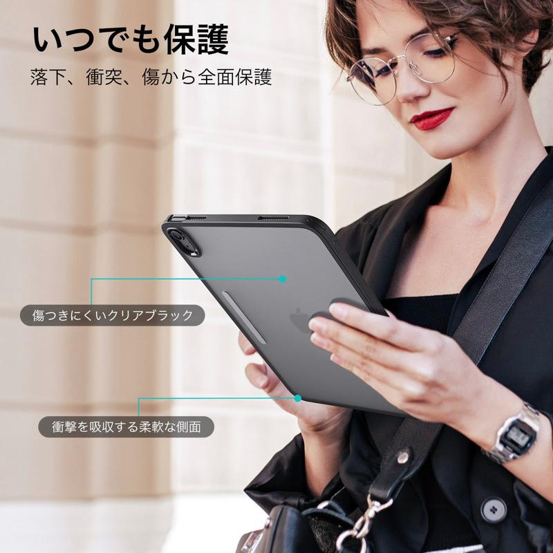 ESR iPad ケース 第11世代 A16 第10世代 Pro 11 インチ 第4世代 ESR iPad ケース 第11世代 A16 第10世代 Pro 11 インチ 第4世代