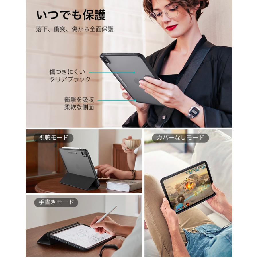 ESR iPad ケース 第10世代 第十世代 2022 Pro 11 インチ 第4世代 ハイブリッド 取り外し可能磁気カバー オートスリープ : Good Hammond - 通販 - Yahoo!ショッピング ESR iPad ケース 第10世代 第十世代 2022 Pro 11 インチ 第4世代 ハイブリッド 取り外し可能磁気カバー オートスリープ : Good Hammond - 通販 - Yahoo!ショッピング
