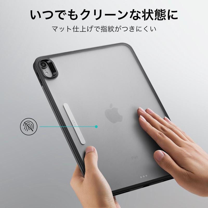 ESR iPad ケース 第11世代 A16 第10世代 Pro 11 インチ 第4世代 ESR iPad ケース 第11世代 A16 第10世代 Pro 11 インチ 第4世代