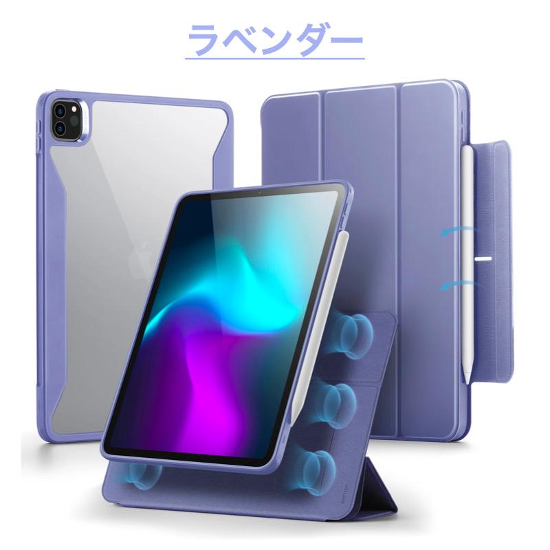 分離式 ESR iPad Air13 Air11インチ iPad Pro 11インチ iPad Pro13インチ(2024) ケース 取り外し可能なマグネットカバー 調節可能な縦置き/横置きスタンド機能｜bigupshop｜14