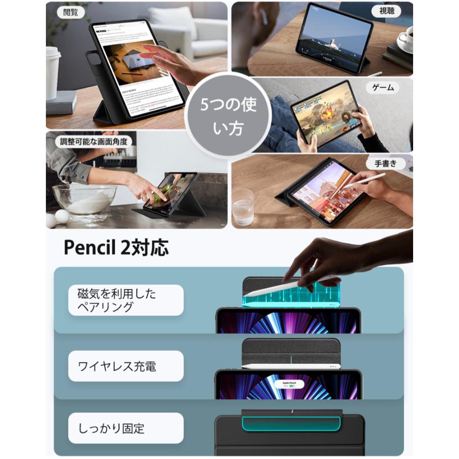 分離式 ESR iPad Air13 Air11インチ iPad Pro 11インチ iPad Pro13インチ(2024) ケース 取り外し可能なマグネットカバー 調節可能な縦置き/横置きスタンド機能｜bigupshop｜03