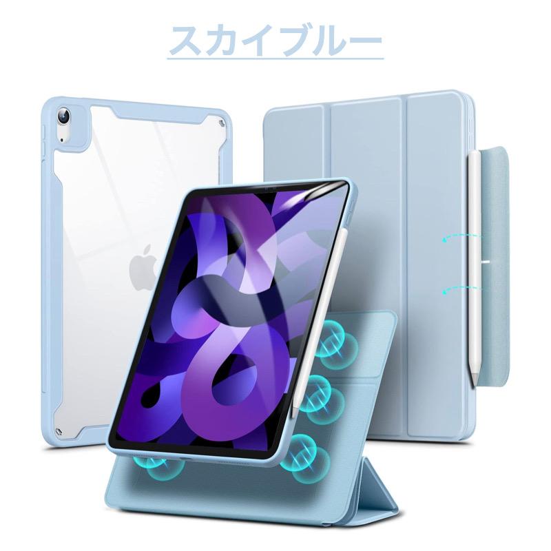ESR 分離式 iPad Pro 11インチ(2022/2021) Air5/4 ケース ESR 分離式 iPad Pro 11インチ(2022/2021) Air5/4 ケース
