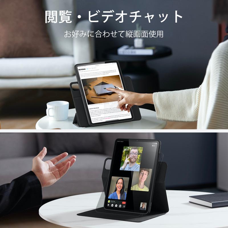 ESR iPad Pro 11インチ ケース（2024、第5世代）専用 取外し可 Amazon.co.jp: ESR iPad Pro 11インチ ケース M4 (2024、第5世代