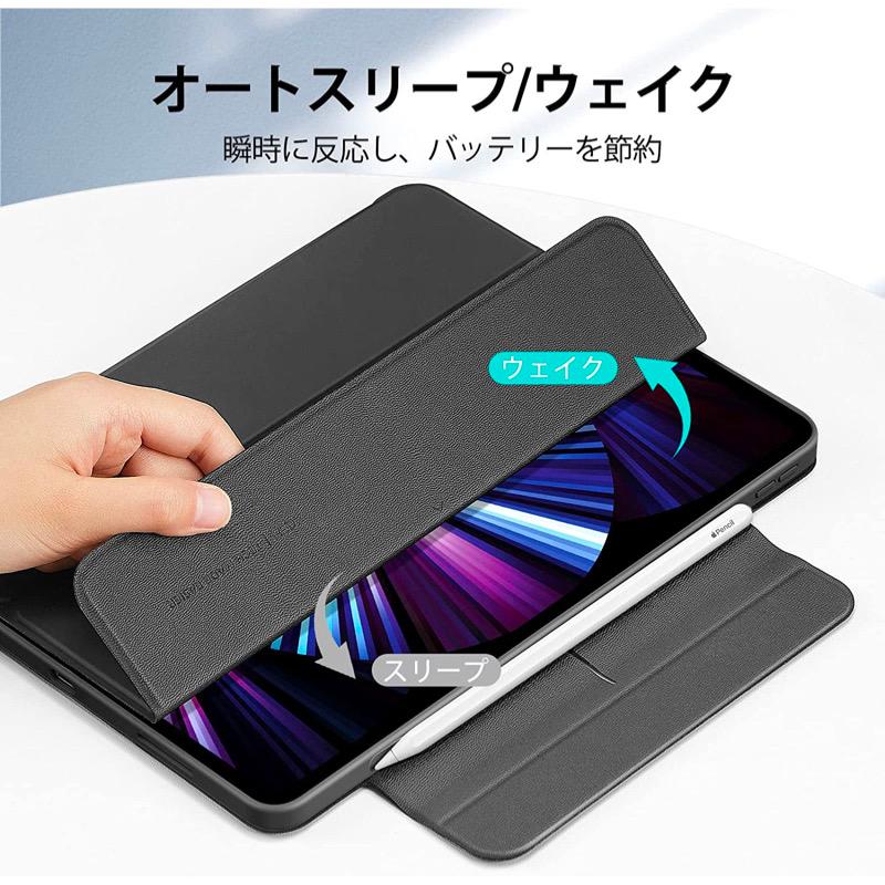 ESR 分離式 iPad Pro 11インチ(2022/2021) Air5/4 ケース ESR 分離式 iPad Pro 11インチ(2022/2021) Air5/4 ケース