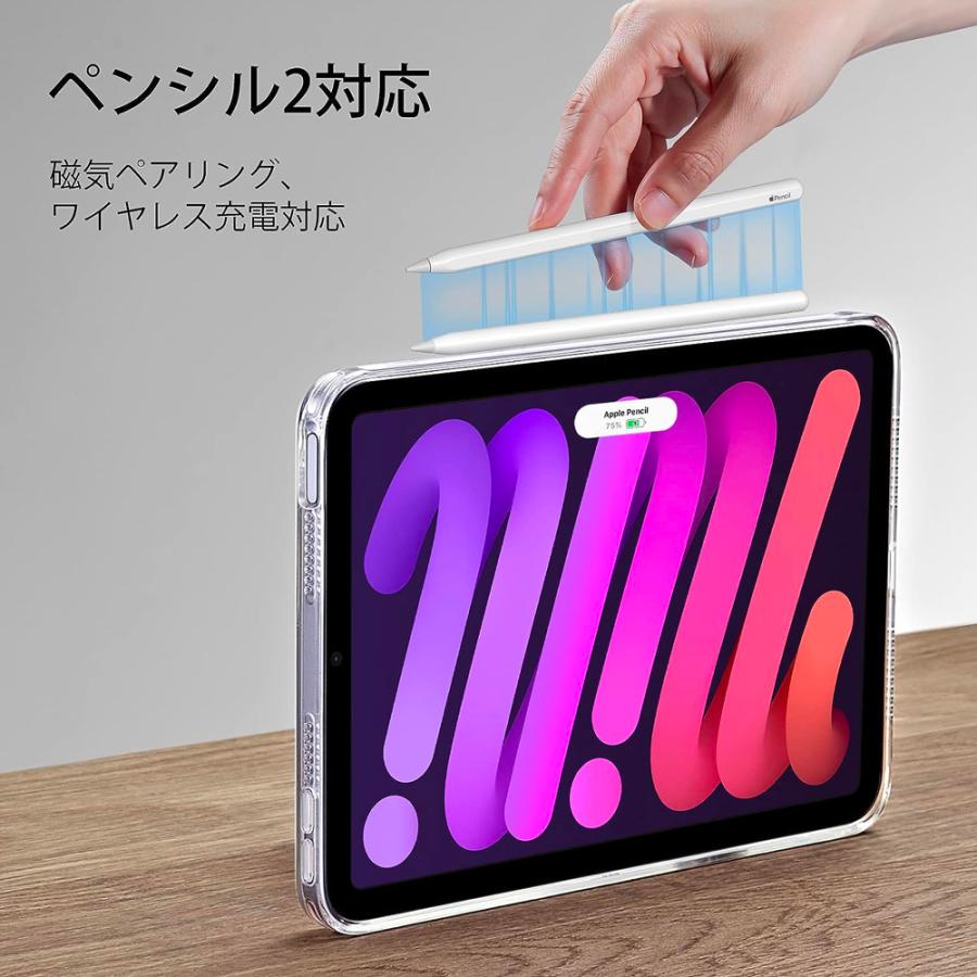 ESR iPad mini7 ケース (A17 Pro、2024) mini 第7/6世代 ESR iPad mini7 ケース (A17 Pro、2024) mini 第7/6世代