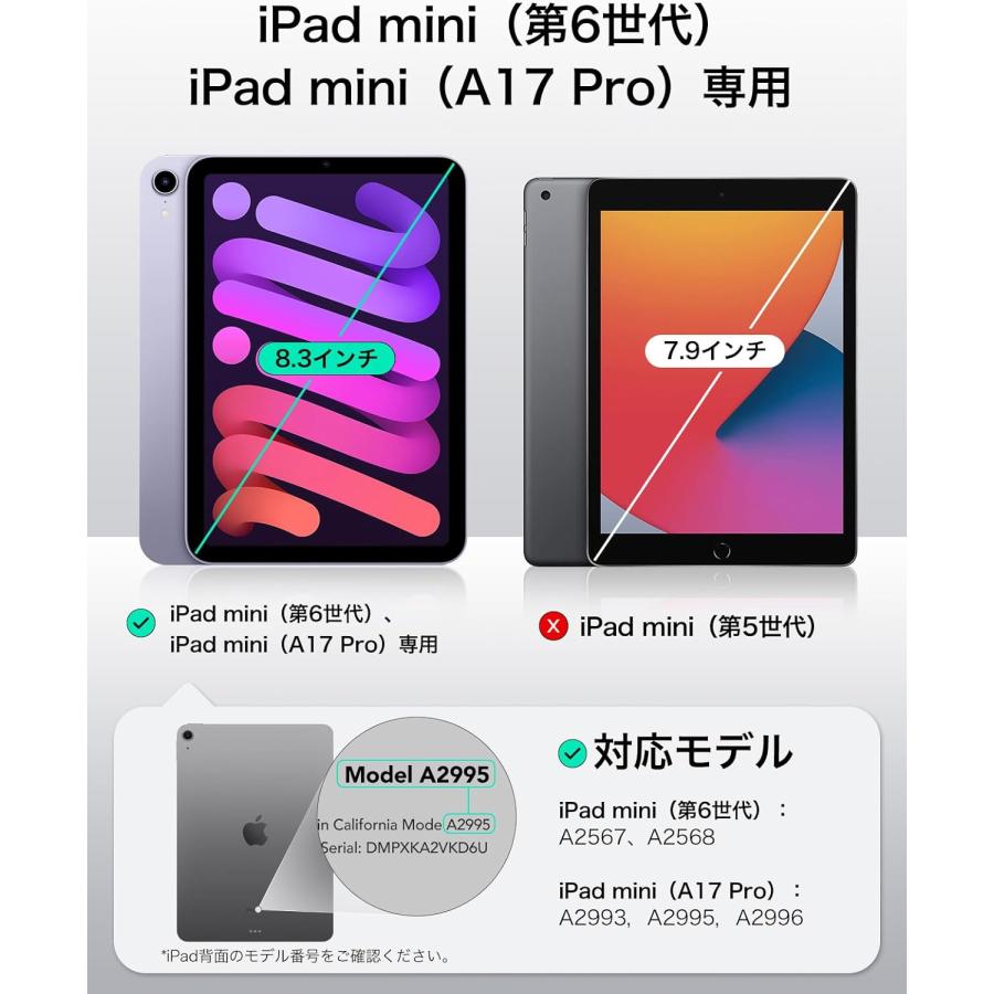 ESR iPad mini7 ケース (A17 Pro、2024) mini 第7/6世代 ESR iPad mini7 ケース (A17 Pro、2024) mini 第7/6世代