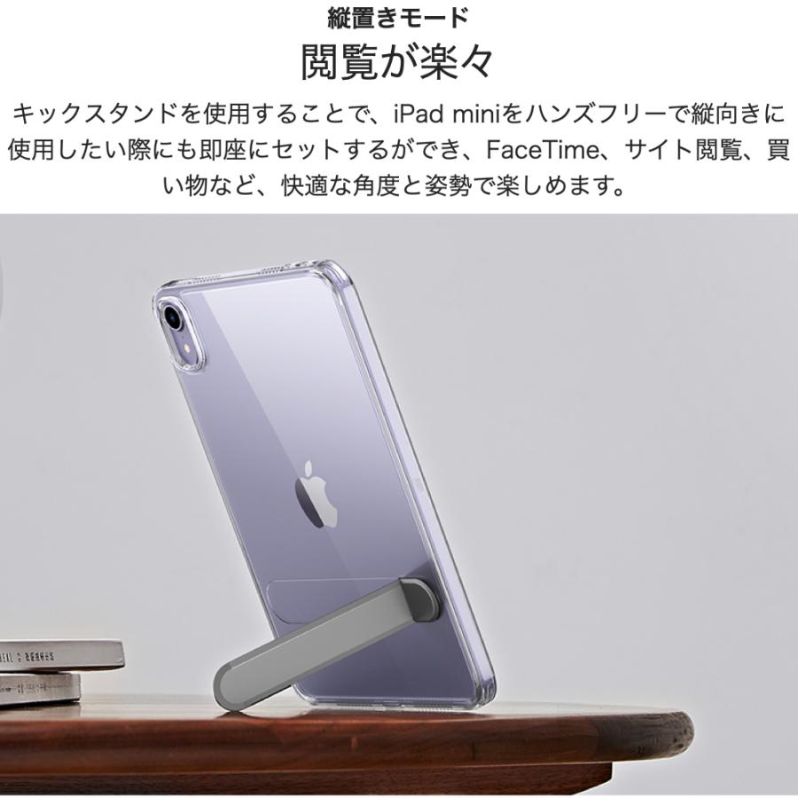 ESR iPad mini7 ケース (A17 Pro、2024) mini 第7/6世代 ESR iPad mini7 ケース (A17 Pro、2024) mini 第7/6世代