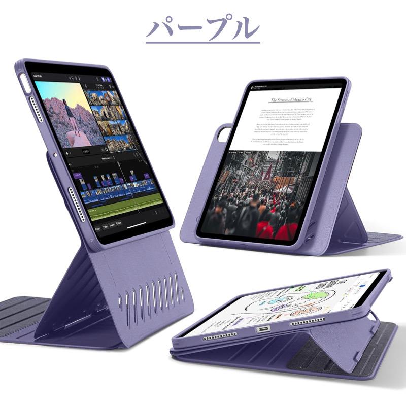 ESR iPad Air13/Air11インチ (M2) ケース iPad Pro13/Pro11インチ (M4) 2024 カバー 取外し可能 縦向き/横向きスタンド Pencil対応 Shiftシリーズ ESR iPad Air13/Air11インチ (M2) ケース iPad Pro13/Pro11インチ (M4) 2024 カバー 取外し可能 縦向き/横向きスタンド Pencil対応 Shiftシリーズ