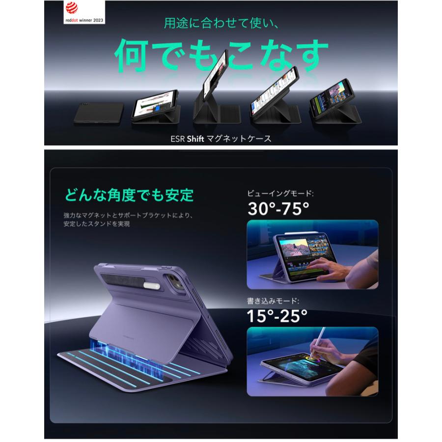 ESR iPad Air13/Air11インチ (M3/M2) ケース Pro13/Pro11インチ ESR iPad Air13/Air11インチ (M3/M2) ケース Pro13/Pro11インチ