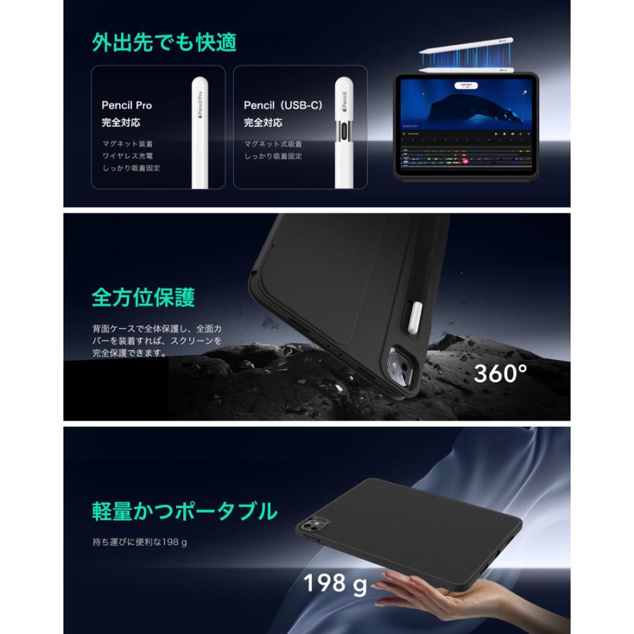 ESR iPad Air13/Air11インチ (M3/M2) ケース Pro13/Pro11インチ ESR iPad Air13/Air11インチ (M3/M2) ケース Pro13/Pro11インチ
