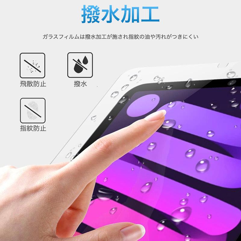 Apple - iPad mini 32GB 純正赤カバー、ブルーライト防止9Hガラスフィルム付 Amazon.co.jp: NIMASO ブルーライトカット ガラスフィルム iPad