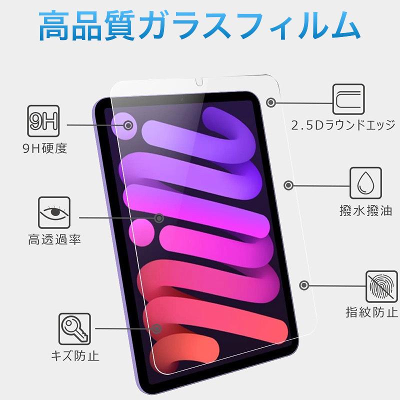 Apple - iPad mini 32GB 純正赤カバー、ブルーライト防止9Hガラスフィルム付 Amazon.co.jp: NIMASO ブルーライトカット ガラスフィルム iPad