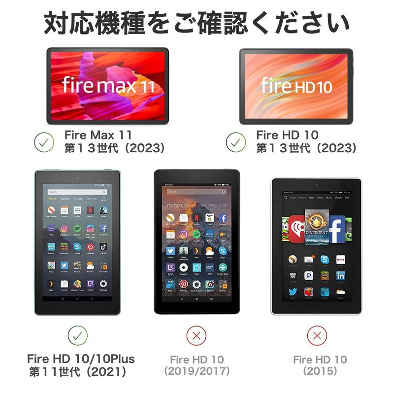 Amazon Fire MAX 11 2023年 第13世代 Fire HD 10/10Plus 第13/11世代 強化ガラスフィルム 液晶保護フィルム 気泡ゼロ 99%高透過率 硬度9H アマゾン｜bigupshop｜02