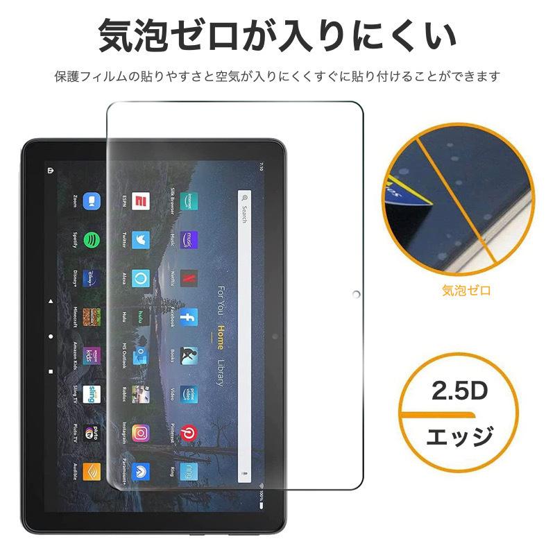 Amazon Fire MAX 11 2023年 第13世代 Fire HD 10/10Plus 第13/11世代 強化ガラスフィルム 液晶保護フィルム 気泡ゼロ 99%高透過率 硬度9H アマゾン｜bigupshop｜04