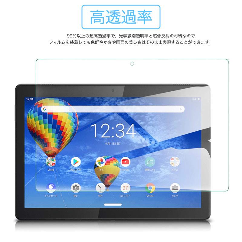 ソフトバンク TAB7 10.6インチ TAB6 10.3インチ TAB5 Lenovo 保護フィルム A301LV A101LV 801LV 気泡ゼロ 貼りやすい 9H強化ガラス レノボ Softbank｜bigupshop｜02