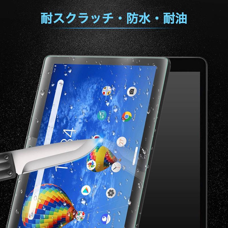 ソフトバンク TAB7 10.6インチ TAB6 10.3インチ TAB5 Lenovo 保護フィルム A301LV A101LV 801LV 気泡ゼロ 貼りやすい 9H強化ガラス レノボ Softbank｜bigupshop｜04