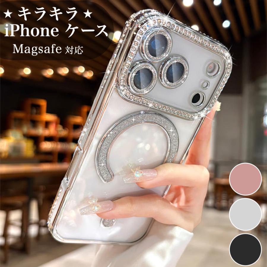 iPhone 17 ケース Pro クリア Max 17e/16e 透明 Magsafe対応 きらきら