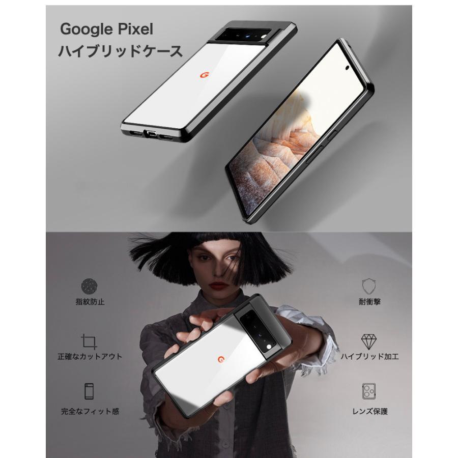 Google Pixel 8 8Pro 7a 7Pro 6a 6 6Pro 5a(5G) 4a(5G) ケース Google Pixel 8 8Pro 7a 7Pro 6a 6 6Pro 5a(5G) 4a(5G) ケース