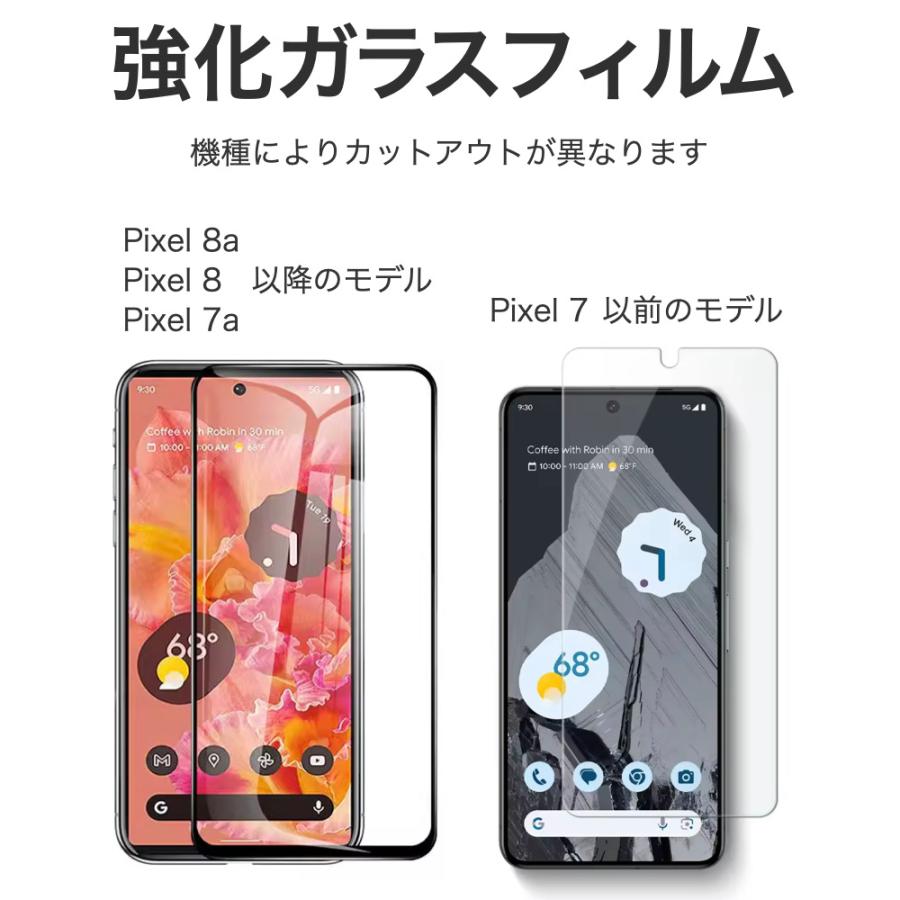 Google Pixel 強化ガラスフィルム付き 11 Pro XL 10a/9a/8a/7a 8 10/9