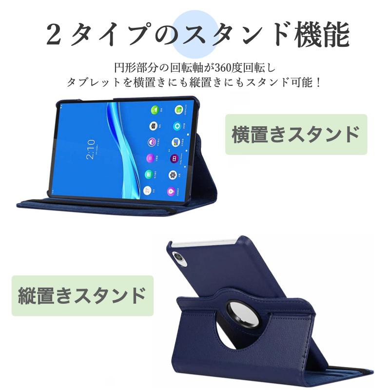 82％以上節約Lenovo Tab M10 10.1 360度回転 ケース TB-X306F 第2世代
