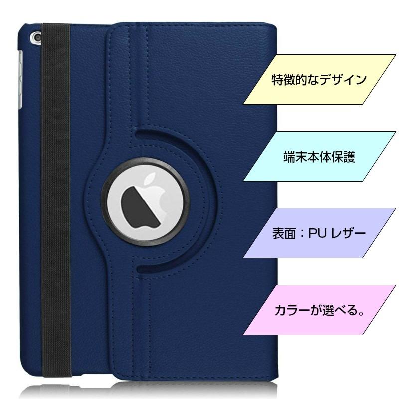 iPad Air13インチ (M4/M3/M2) ケース Pro12.9(2018-2022) 兼用 カバー
