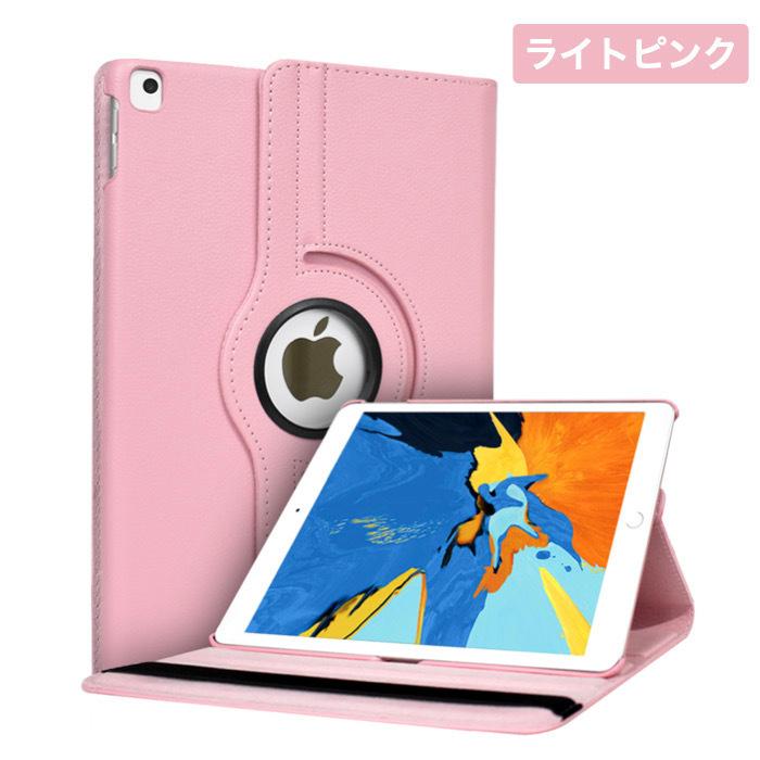 iPad ケース 第10世代 第9世代 第8世代 第7世代 第6世代 第5世代 第十世代 mini6 Air5 Air4 Pro11 Pro10.5 Air Air2 Air3 mini4 mini5 保護フィルム カバー｜bigupshop｜10