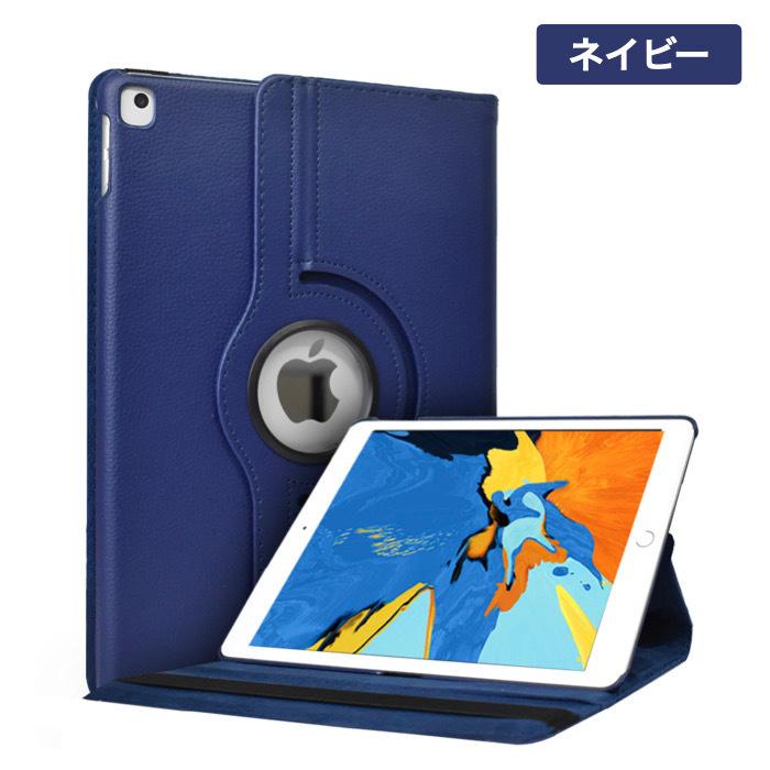 iPad ケース 第10世代 第9世代 第8世代 第7世代 第6世代 第5世代 第十世代 mini6 Air5 Air4 Pro11 Pro10.5 Air Air2 Air3 mini4 mini5 保護フィルム カバー｜bigupshop｜04
