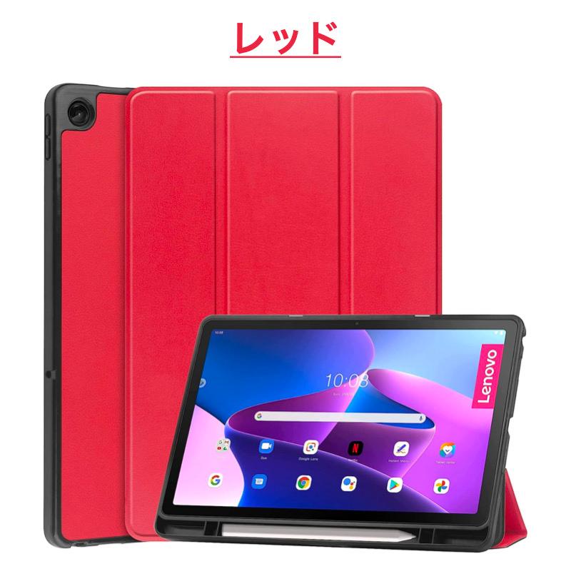 Lenovo Tab M10 Plus 3rd gen タッチペン収納スペース付 10.6 Lenovo Tab M10 Plus 3rd gen タッチペン収納スペース付 10.6