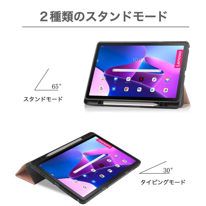 Lenovo Tab M10 Plus 3rd gen タッチペン収納スペース付 10.6 Lenovo Tab M10 Plus 3rd gen タッチペン収納スペース付 10.6