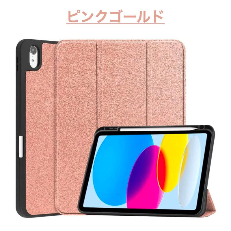 iPad ケース 第11世代 A16 第10世代 第9世代 第8世代 第7世代 第5世代