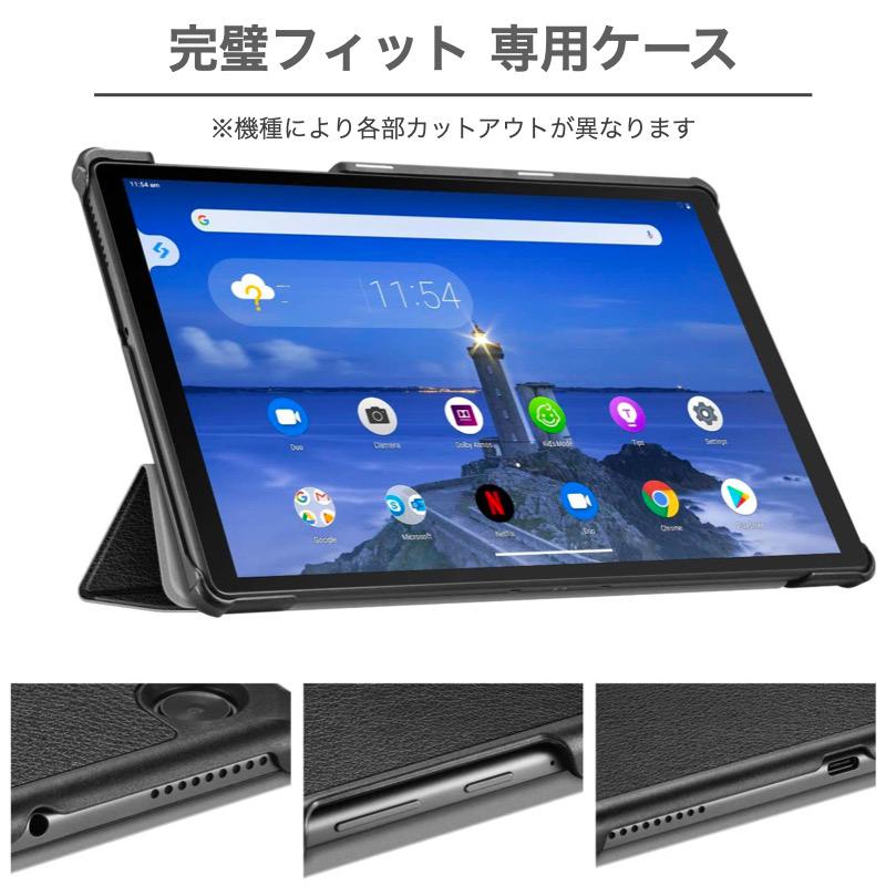 強化ガラスフィルム付き Lenovo Tab M10 Plus 3rd gen タブレット 10.6インチ 2022年モデル カバー ケース TB125FU/TB128FU｜bigupshop｜06