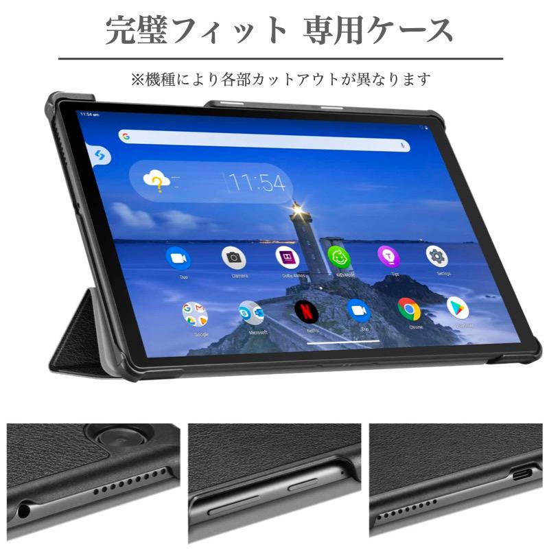 値下げ！【美品でお得】Lenovo tab B10 3rd Gen ケースカバー Lenovo Tab M10 Gen 3 ケース B10 (3rd Gen) カバー 3rd 10.1