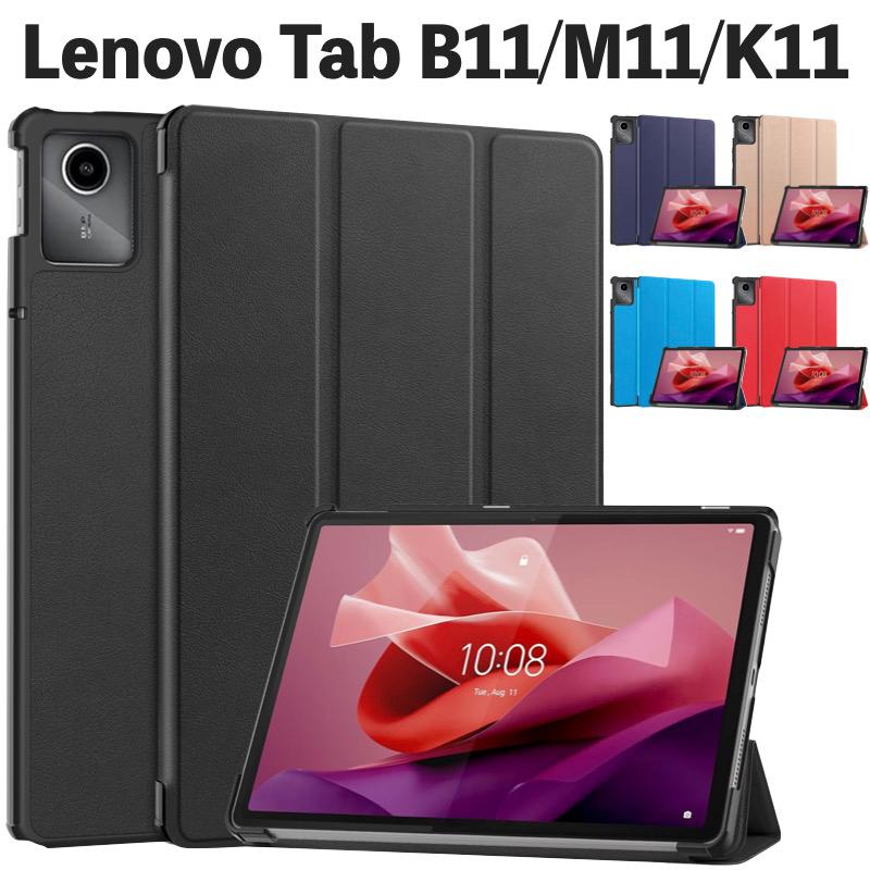 Lenovo Tab B11タブレット＆純正ケース付き(Wi-Fi/LTE) Lenovo Tab B11＞は子供から大人、シニアまで、買ってすぐに活用